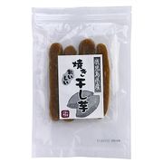 創健社 焼き干し芋(紅はるか) 4本 創健社 焼き干し芋(紅はるか) 4本