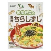 ムソー 国産野菜の五目ちらしずしの素 2合用 ムソー 国産野菜の五目ちらしずしの素 2合用