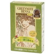 グリーンノート ハーバルカラー・スーパーブラウン 100g グリーンノート ハーバルカラー・スーパーブラウン 100g