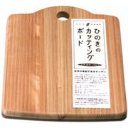 ライフプロポーションセンター 土佐龍 ひのきのカッティングボード ライフプロポーションセンター 土佐龍 ひのきのカッティングボード