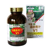 遠赤青汁 有機遠赤青汁V1 250g(1250粒) 遠赤青汁 有機遠赤青汁V1 250g(1250粒)
