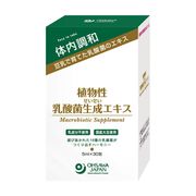 オーサワジャパン 植物性乳酸菌生成エキス 150ml(5ml×30包) オーサワジャパン 植物性乳酸菌生成エキス 150ml(5ml×30包)
