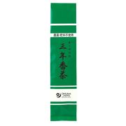 オーサワジャパン オーサワの三年番茶 100g オーサワジャパン オーサワの三年番茶 100g