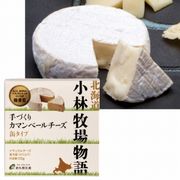 新札幌乳業 手作りカマンベールチーズ 135g 新札幌乳業 手作りカマンベールチーズ 135g