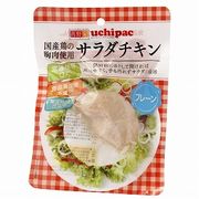 ウチノ サラダチキン(プレーン) 100g ウチノ サラダチキン(プレーン) 100g