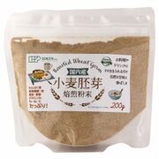 創健社 国内産小麦胚芽焙煎粉末 200g 創健社 国内産小麦胚芽焙煎粉末 200g
