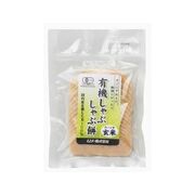 ムソー 有機しゃぶしゃぶ餅・玄米 120g ムソー 有機しゃぶしゃぶ餅・玄米 120g