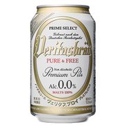 パナバック VERITASBRÄU(ヴェリタスブロイ)PURE&FREE(ALC. 0.0%) 330ml パナバック VERITASBRÄU(ヴェリタスブロイ)PURE&FREE(ALC. 0.0%) 330ml