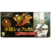 TAC21 オリーブオイルソムリエ小暮シェフのカレールー　中辛（新） 115g（6皿分）