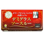 TAC21 オリーブオイルソムリエ小暮シェフのデミグラスソースルー(新)115g(6皿分) TAC21 オリーブオイルソムリエ小暮シェフのデミグラスソースルー(新)115g(6皿分)