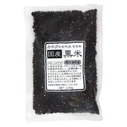 鹿北製油 鹿北 黒米 200g 鹿北製油 鹿北 黒米 200g