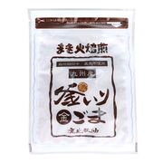 鹿北製油 カホクの国産釜いりごま 金 30g 鹿北製油 カホクの国産釜いりごま 金 30g