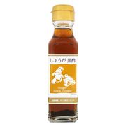 TAC21 しょうが黒酢 120ml TAC21 しょうが黒酢 120ml