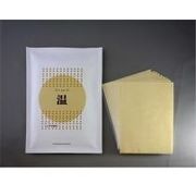 吉田養真堂 ホットパッチ 10枚入り 吉田養真堂 ホットパッチ 10枚入り