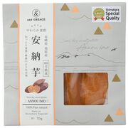 しまばら創生 完全無添加 長崎県島原産 ほしいも (安納芋) 70g しまばら創生 完全無添加 長崎県島原産 ほしいも (安納芋) 70g