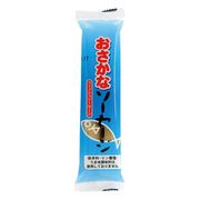 別所蒲鉾店 おさかなソーセージ 90g(45g×2本) (冷蔵) 別所蒲鉾店 おさかなソーセージ 90g(45g×2本) (冷蔵)