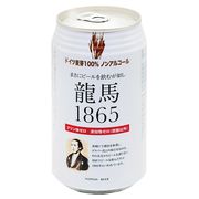 日本ビール 龍馬1865(ノンアルコールビール) 350ml 日本ビール 龍馬1865(ノンアルコールビール) 350ml