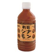 しなもんや 町田シナモン(ペットボトル) 350ml しなもんや 町田シナモン(ペットボトル) 350ml