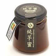 唐芋農場 あめんどろ純芋蜜(安納芋) 150g 唐芋農場 あめんどろ純芋蜜(安納芋) 150g