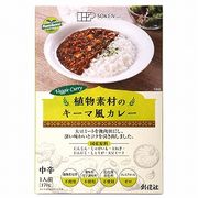 創健社 植物素材のキーマ風カレー(レトルト) 170g 創健社 植物素材のキーマ風カレー(レトルト) 170g