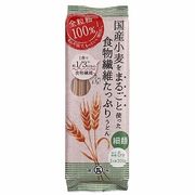 石丸製麺 国産小麦をまるごと使った食物繊維たっぷりうどん細麺 200g 石丸製麺 国産小麦をまるごと使った食物繊維たっぷりうどん細麺 200g