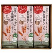 石丸製麺 国産小麦をまるごと使った食物繊維たっぷり細うどんMUG−6 200g×6袋 石丸製麺 国産小麦をまるごと使った食物繊維たっぷり細うどんMUG−6 200g×6袋