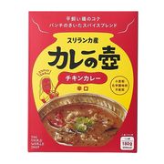 第3世界 カレーの壺レトルト チキンカレー辛口 180g 第3世界 カレーの壺レトルト チキンカレー辛口 180g
