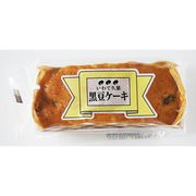 TAC21 黒豆ケーキ  50g TAC21 黒豆ケーキ  50g