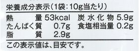 創健社 メイシーちゃんのおきにいり シリルと山のおんがくたい 10g×4