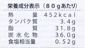 アスプルンド ​VIVANI オーガニックキャラメルマヨルカ（塩）６２％チョコレート 80ｇ