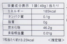 たかくら新産業 レザーウッドハニー＋ハーブキャンディ（百年はちみつのど飴） 51ｇ（個包装込み）