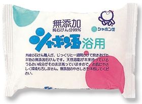 シャボン玉 浴用石けん 100g