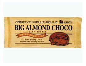 創健社 ビックアーモンドチョコレート 400ｇ