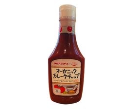 高橋ソース オーガニックカレーケチャップ 295g