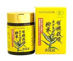 創健社 有機栽培 キダチアロエ 粉末 35g