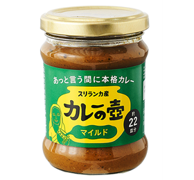 第3世界ショップ カレーの壺　やさい 180g(約18皿分）