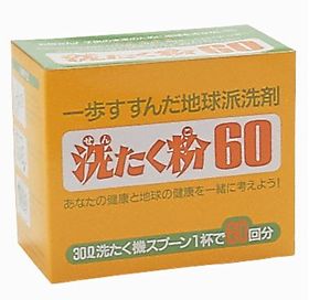 オーサワジャパン 洗たく粉６０ 900g