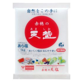 天塩 赤穂の天塩 1kg