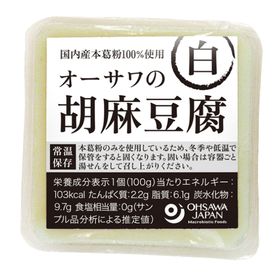 オーサワジャパン オーサワの胡麻豆腐（白） 115g