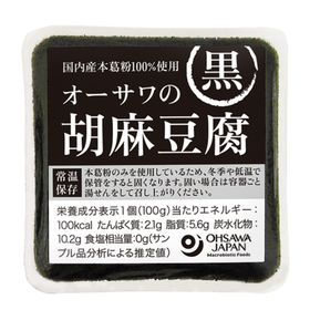 オーサワジャパン オーサワの胡麻豆腐（黒） 100g