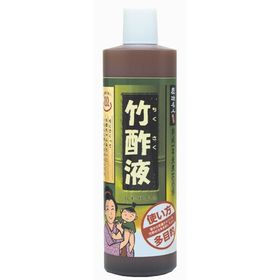 日本漢方研究所　竹酢液 550ml