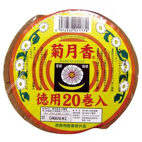 玉華堂 菊月香（きくづきこう）バラ 20巻