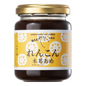 いんやん倶楽部 れんこん本葛あめ 150g