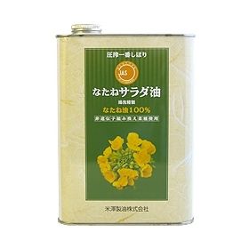 米沢製油 無添加ナタネサラダ油 1400g