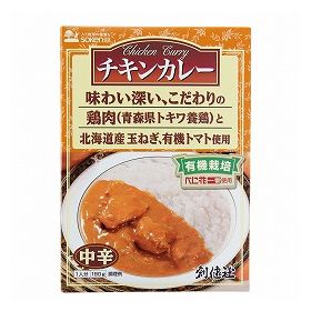 創健社 チキンカレーレトルト 180g