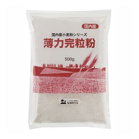 創健社 国内産完粒粉 500g