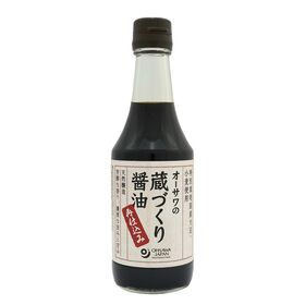 オーサワジャパン オーサワの蔵づくり醤油(再仕込み) 300ml