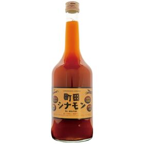 しなもんや 町田シナモン(濃縮タイプ・ビン)  720ml