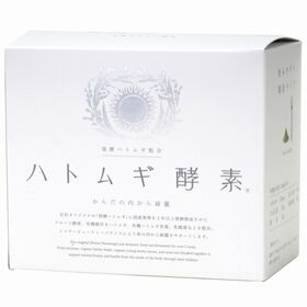 太陽食品 ハトムギ酵素 150g（2.5g×60包）