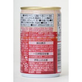ゴールドパック 食べるベジタブルジュース 160g